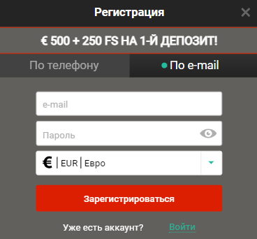 Окно регистрации в онлайн казино Pin Up